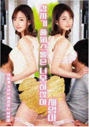 争议剧情复盘配图